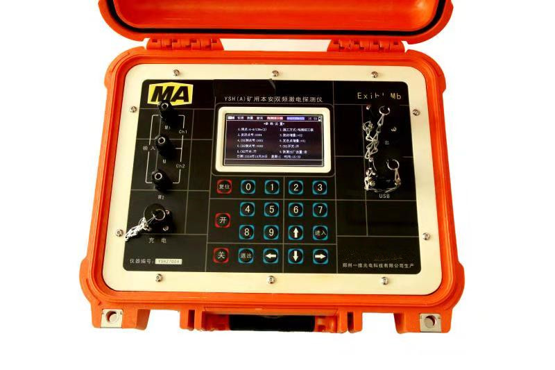 礦用本安雙頻激電探測(cè)儀